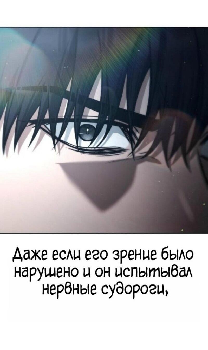 Манга Зомби-папа - Глава 22 Страница 25