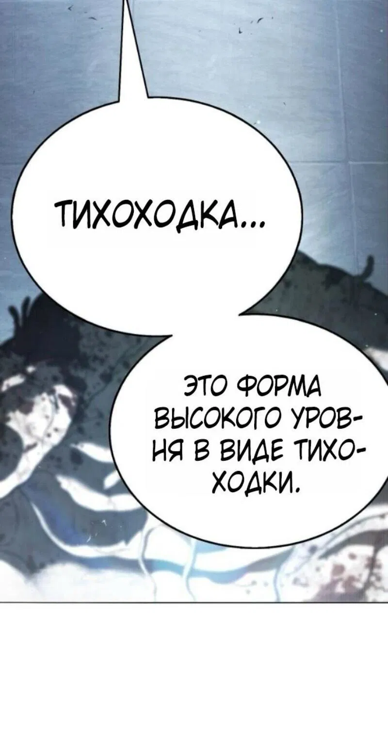 Манга Зомби-папа - Глава 22 Страница 57