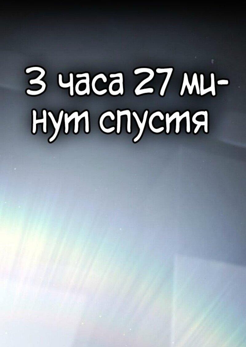 Манга Зомби-папа - Глава 22 Страница 1