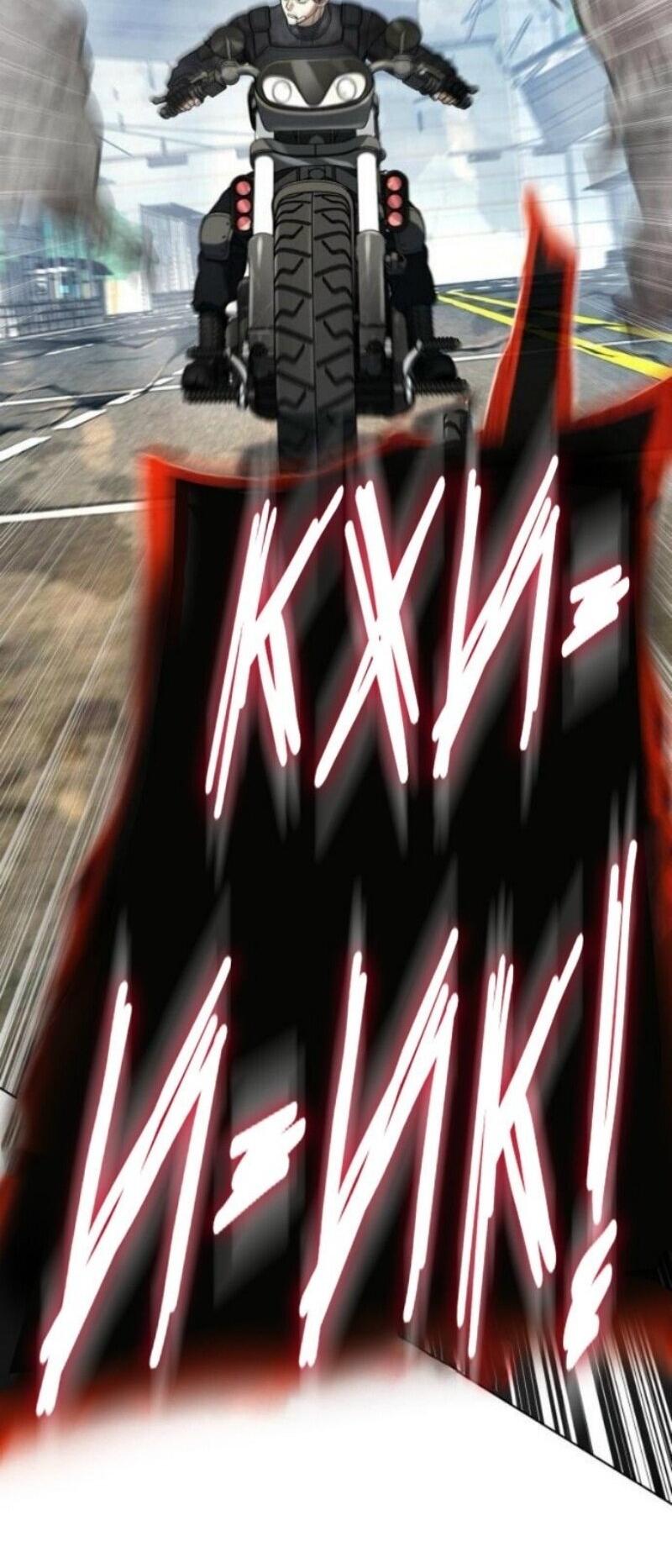 Манга Зомби-папа - Глава 22 Страница 119