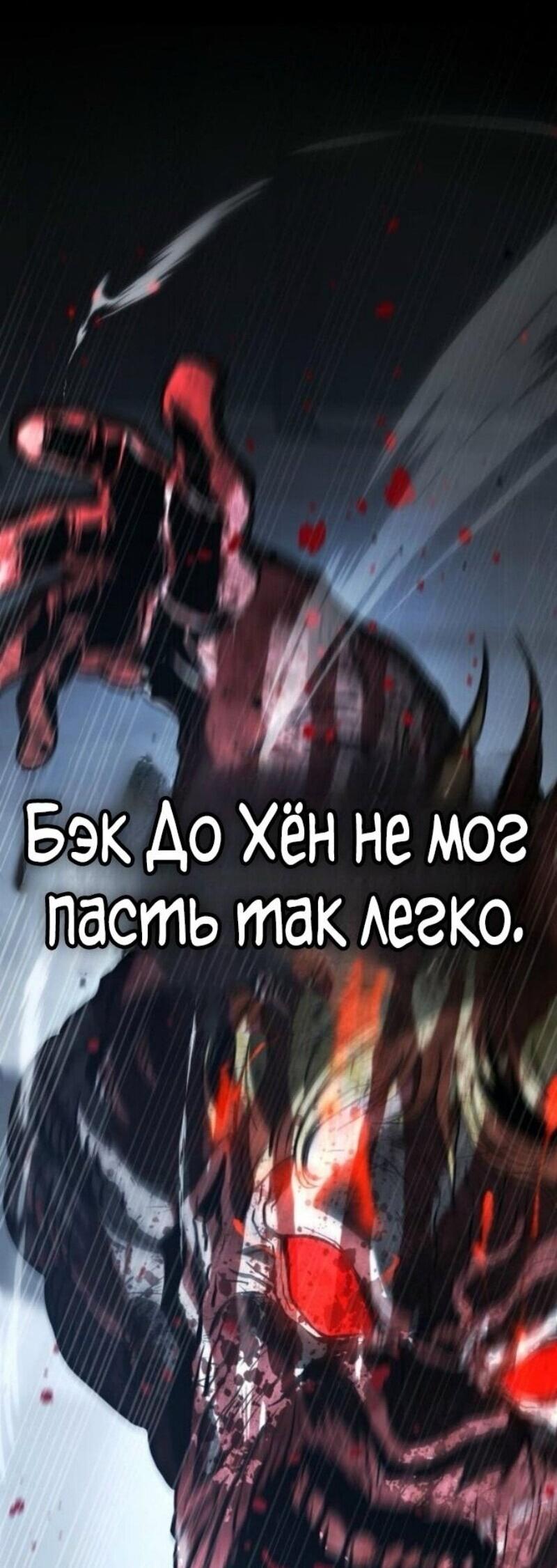 Манга Зомби-папа - Глава 22 Страница 27