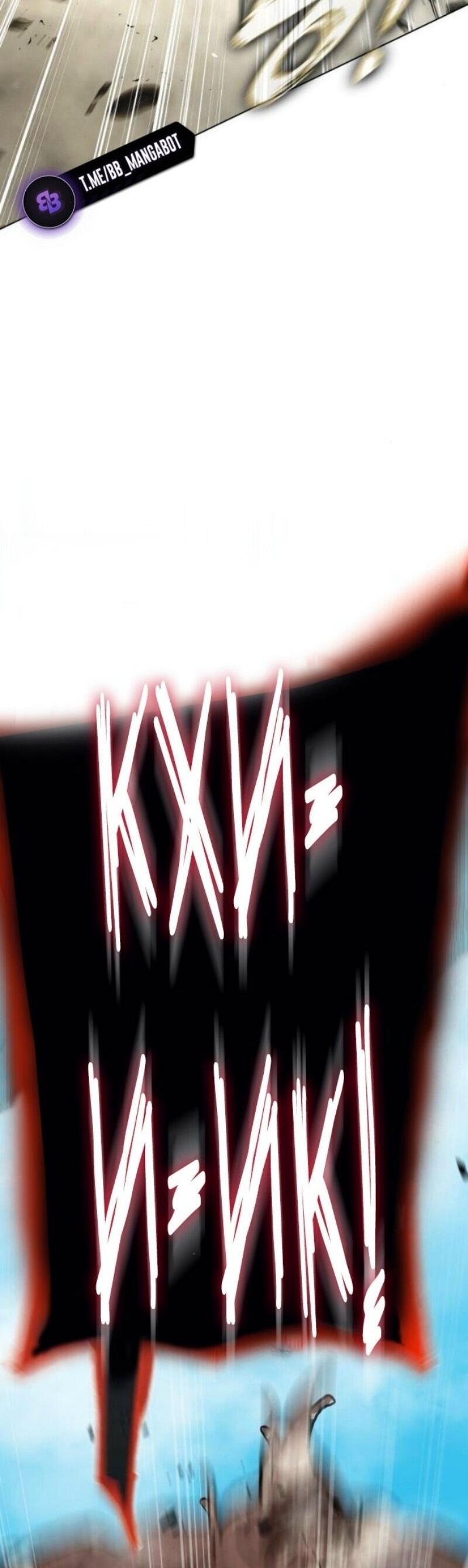 Манга Зомби-папа - Глава 22 Страница 105