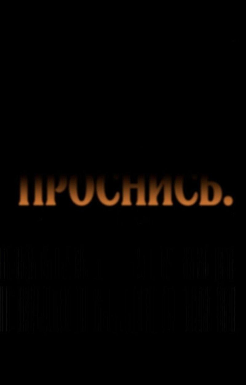 Манга Зомби-папа - Глава 22 Страница 42