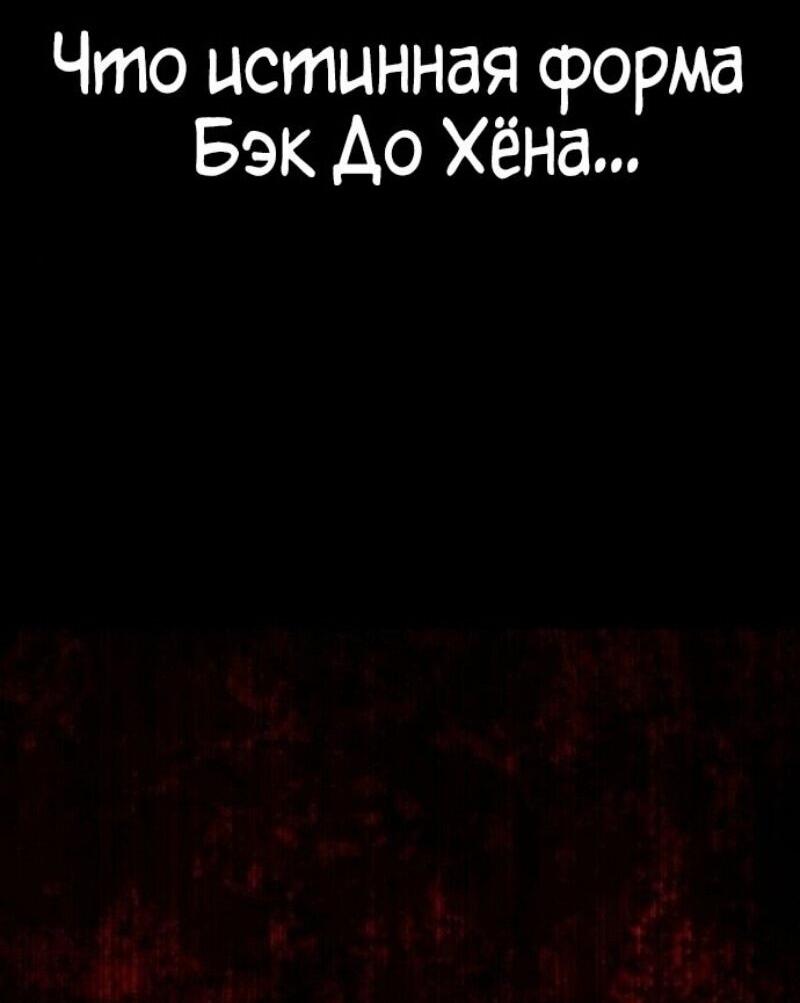 Манга Зомби-папа - Глава 22 Страница 62