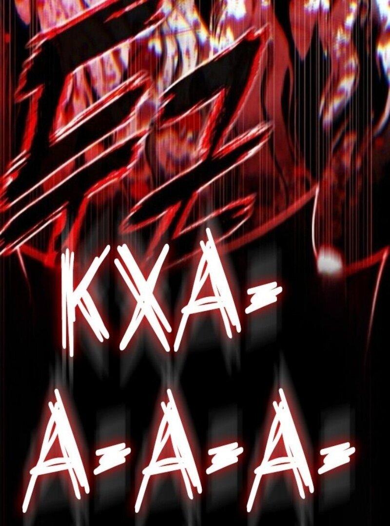 Манга Зомби-папа - Глава 22 Страница 45