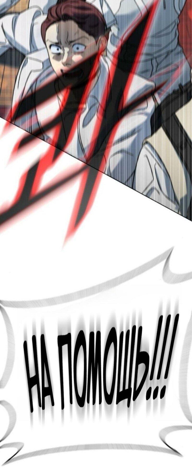 Манга Зомби-папа - Глава 22 Страница 94