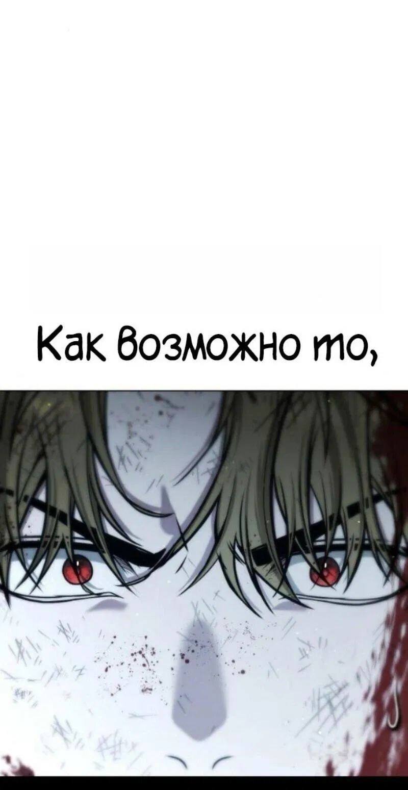 Манга Зомби-папа - Глава 22 Страница 61