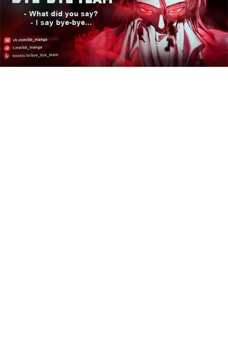 Манга Зомби-папа - Глава 22 Страница 187