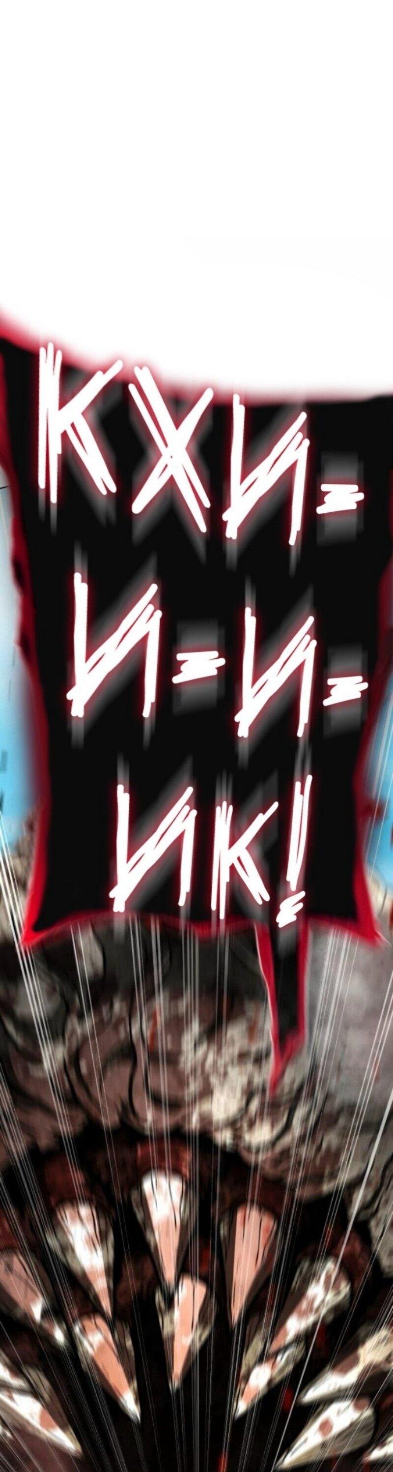 Манга Зомби-папа - Глава 22 Страница 99