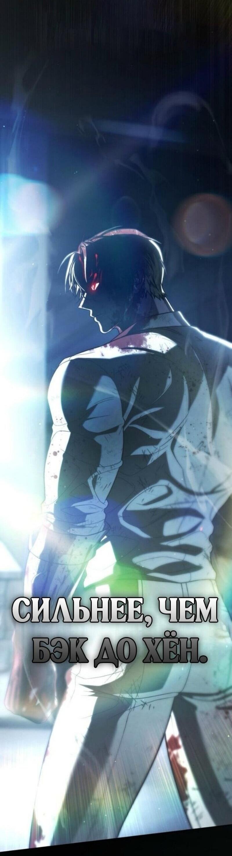 Манга Зомби-папа - Глава 22 Страница 32