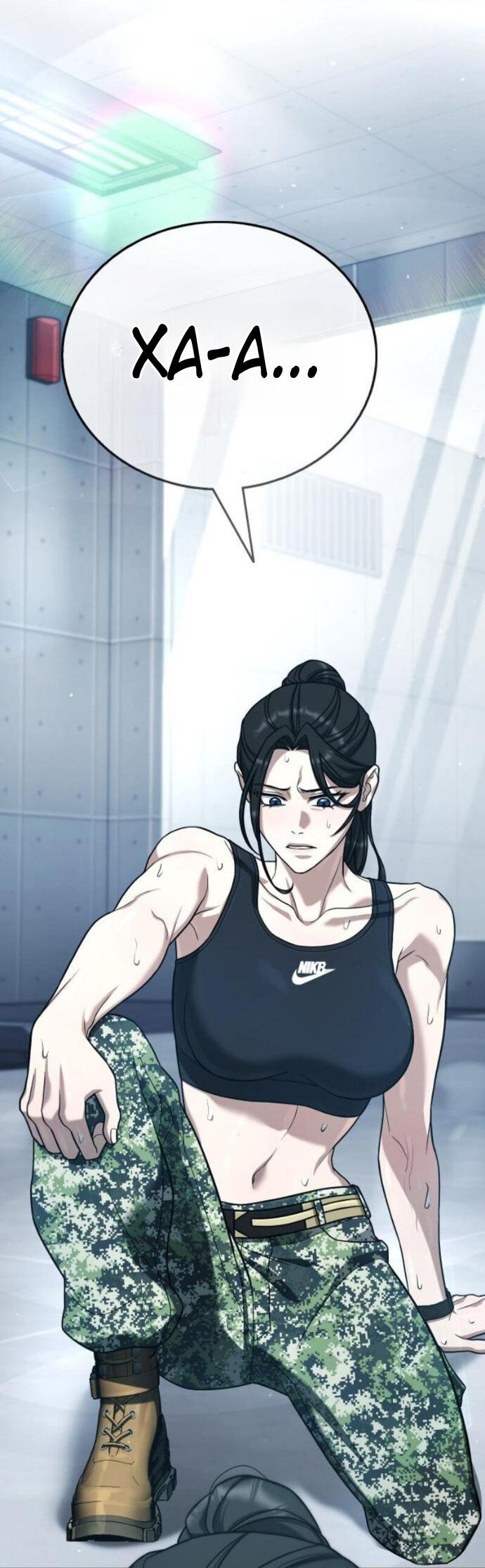 Манга Зомби-папа - Глава 24 Страница 59