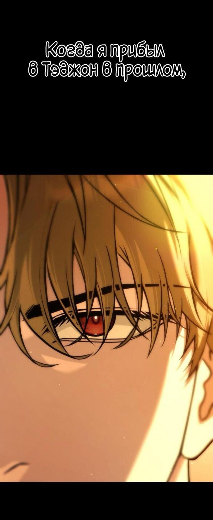 Манга Зомби-папа - Глава 24 Страница 83