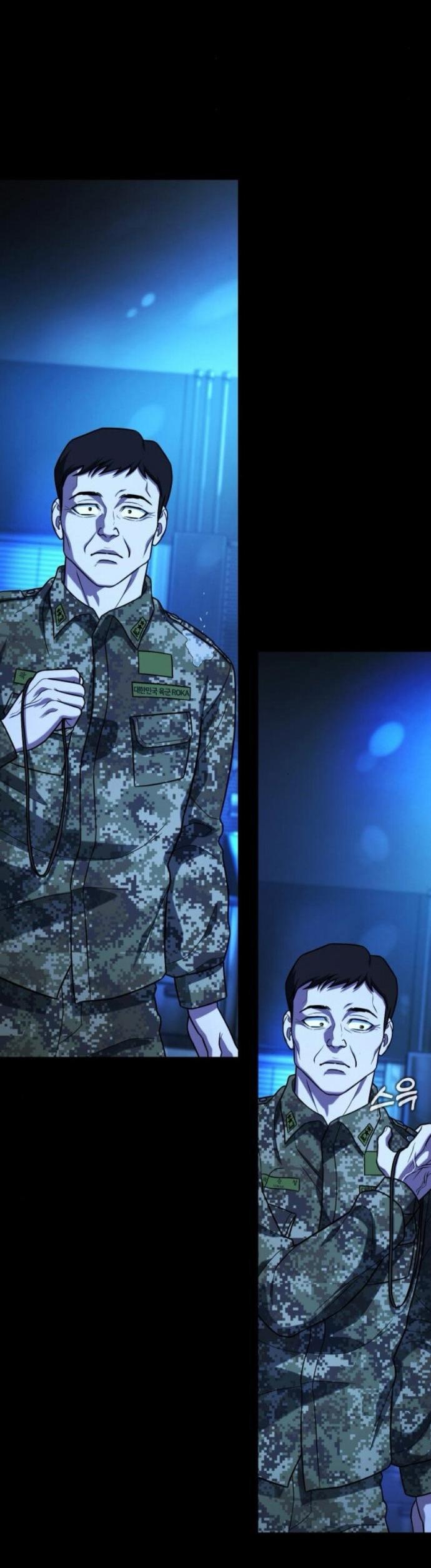 Манга Зомби-папа - Глава 24 Страница 27