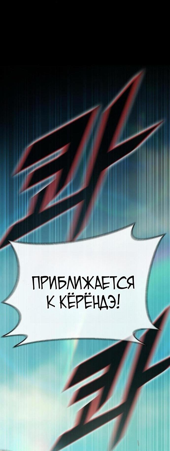 Манга Зомби-папа - Глава 24 Страница 9