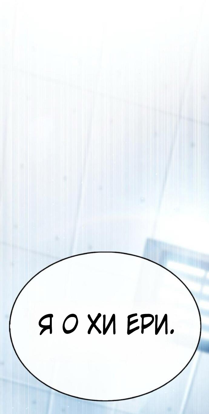 Манга Зомби-папа - Глава 24 Страница 46