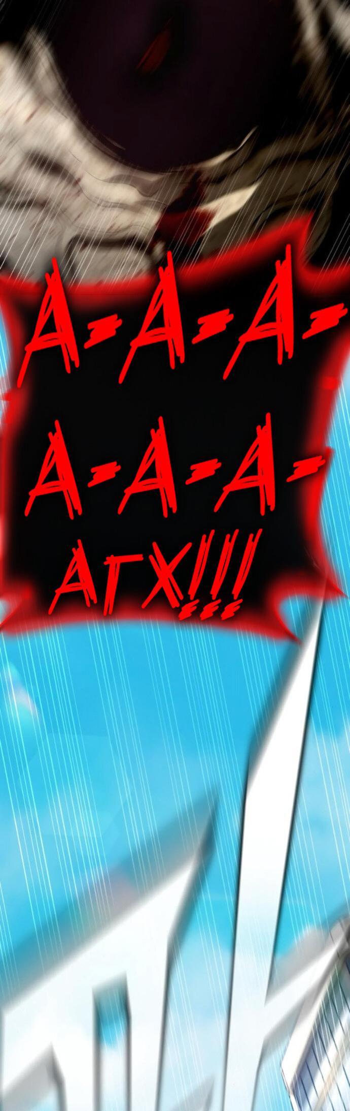 Манга Зомби-папа - Глава 23 Страница 51