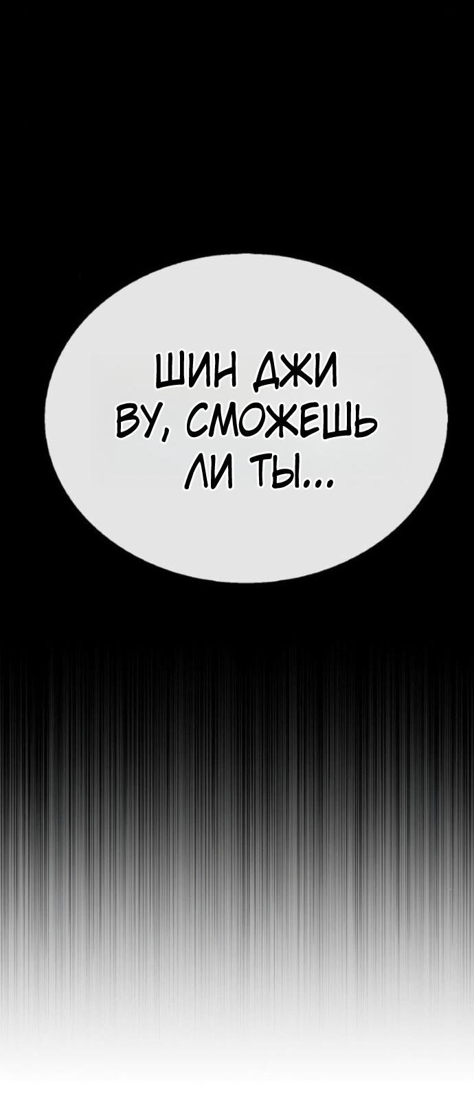 Манга Зомби-папа - Глава 23 Страница 28