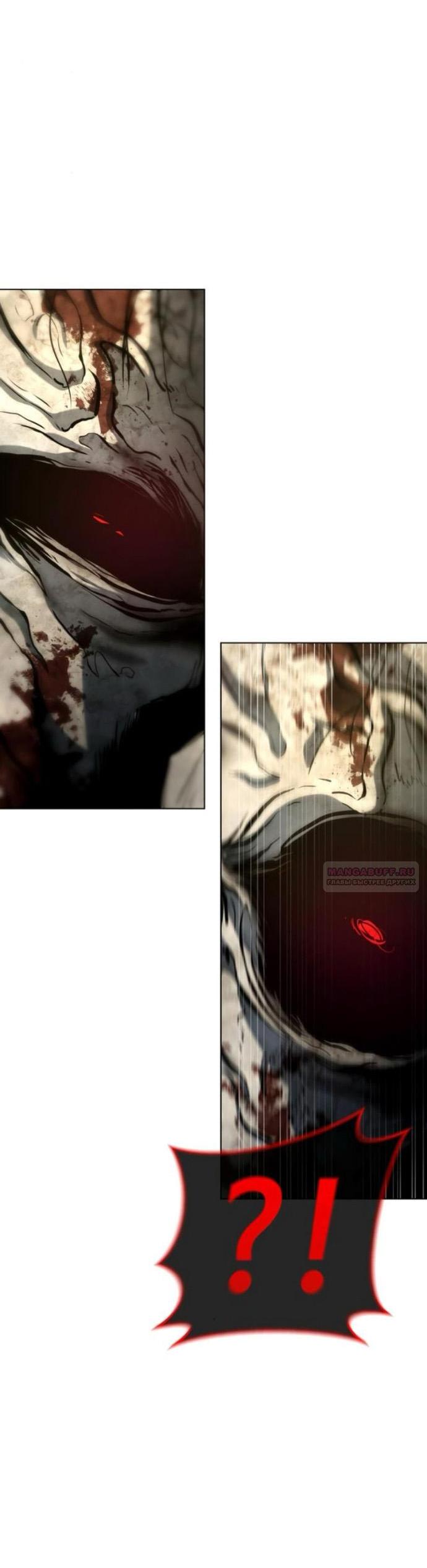 Манга Зомби-папа - Глава 23 Страница 15