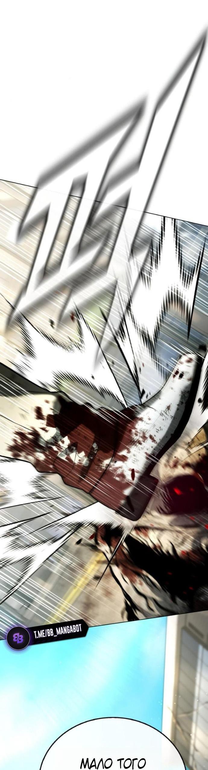 Манга Зомби-папа - Глава 23 Страница 13