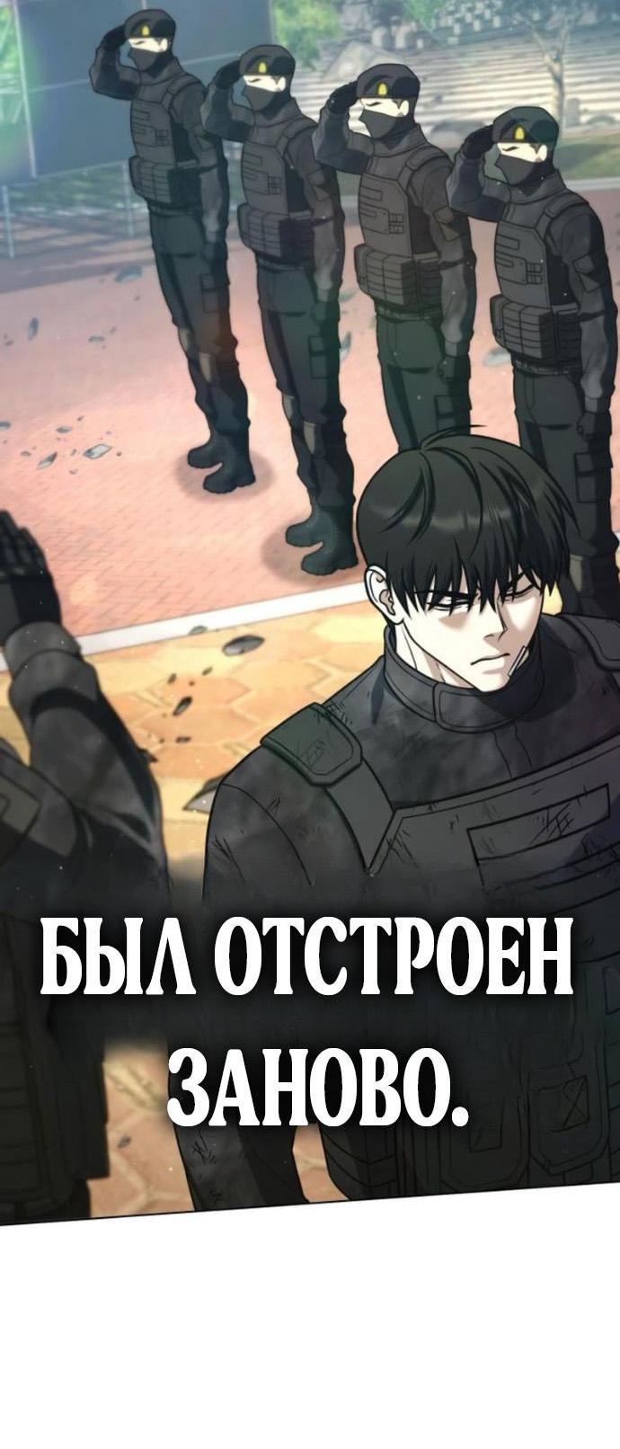 Манга Зомби-папа - Глава 23 Страница 58