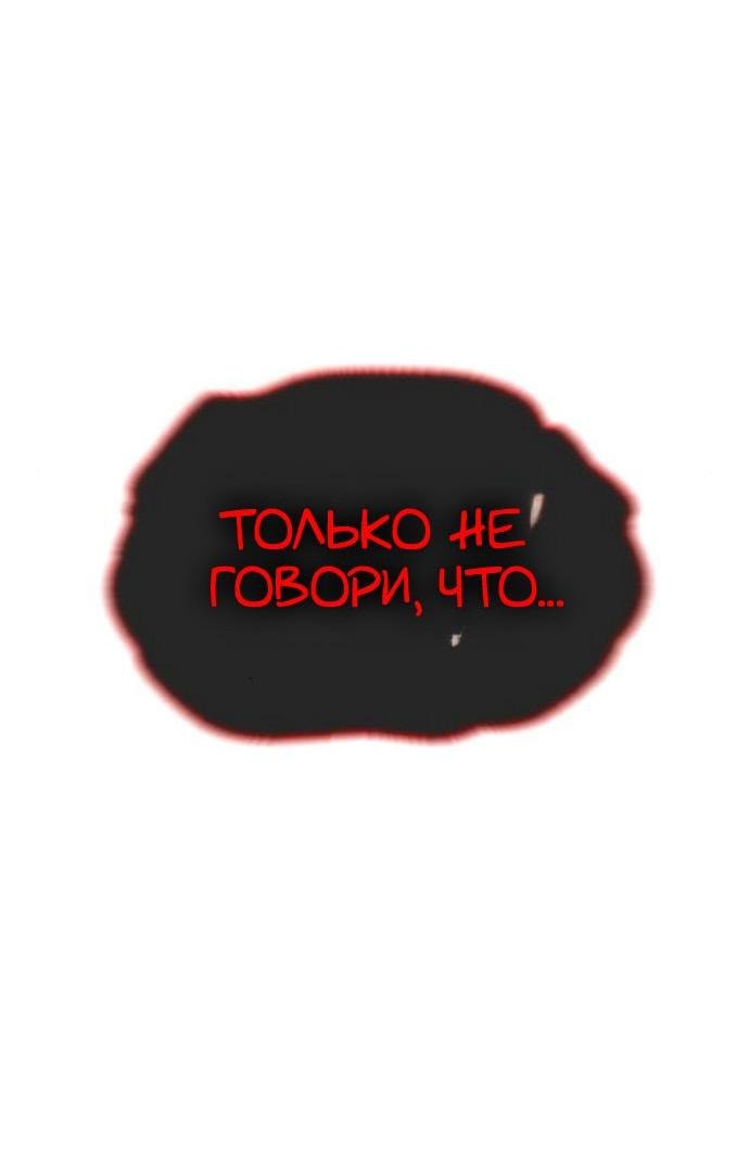 Манга Зомби-папа - Глава 23 Страница 16