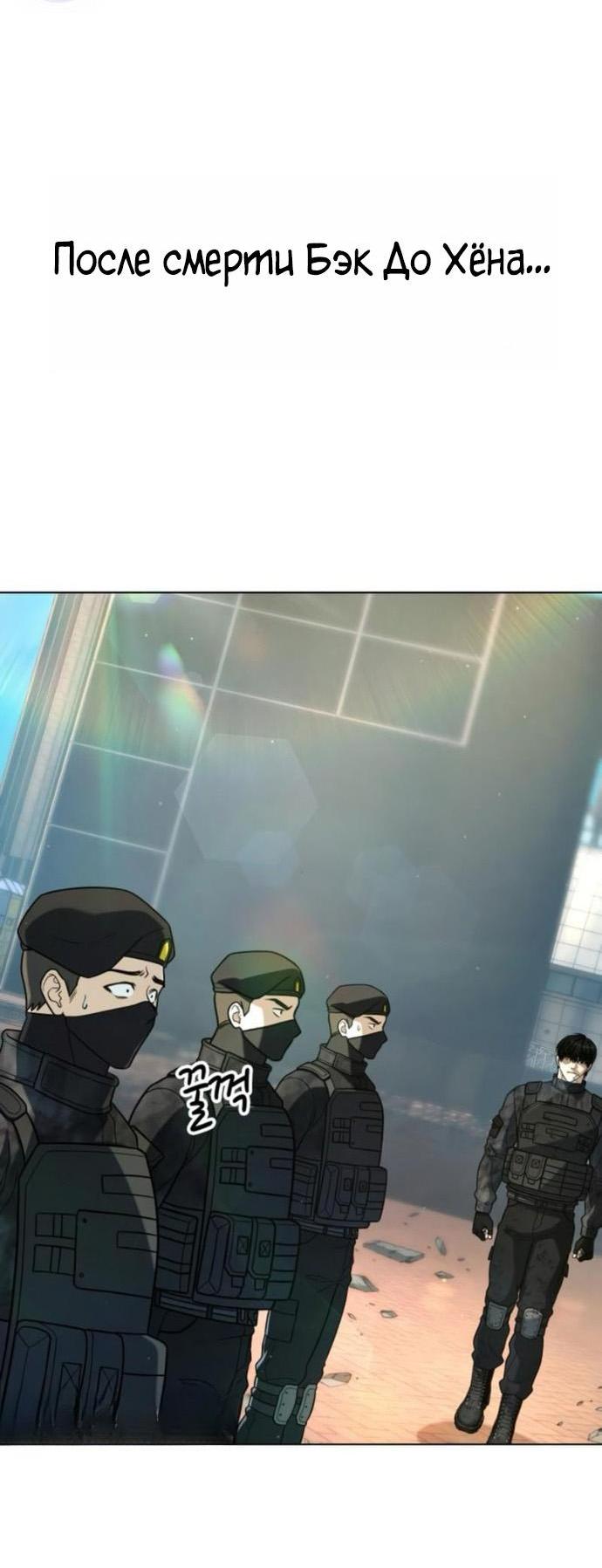 Манга Зомби-папа - Глава 23 Страница 56