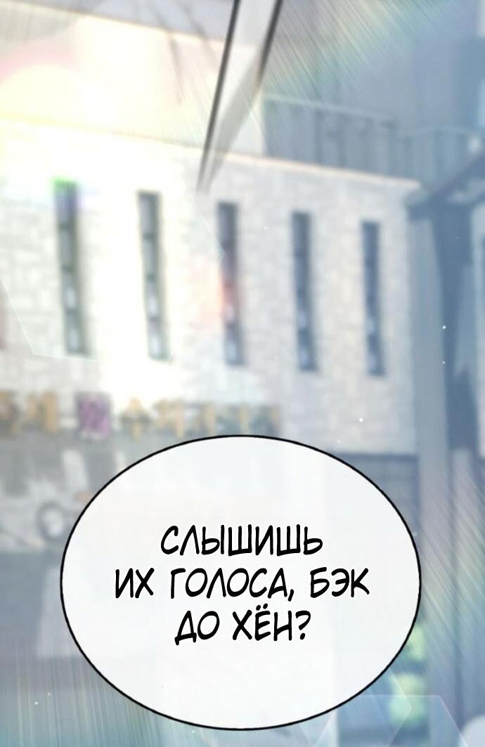 Манга Зомби-папа - Глава 23 Страница 45