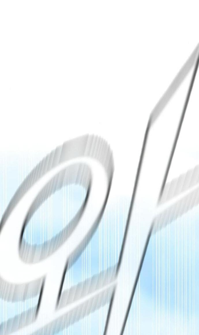 Манга Зомби-папа - Глава 23 Страница 43