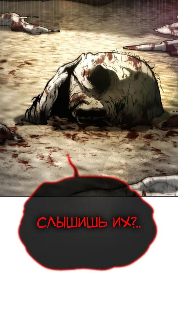 Манга Зомби-папа - Глава 23 Страница 7