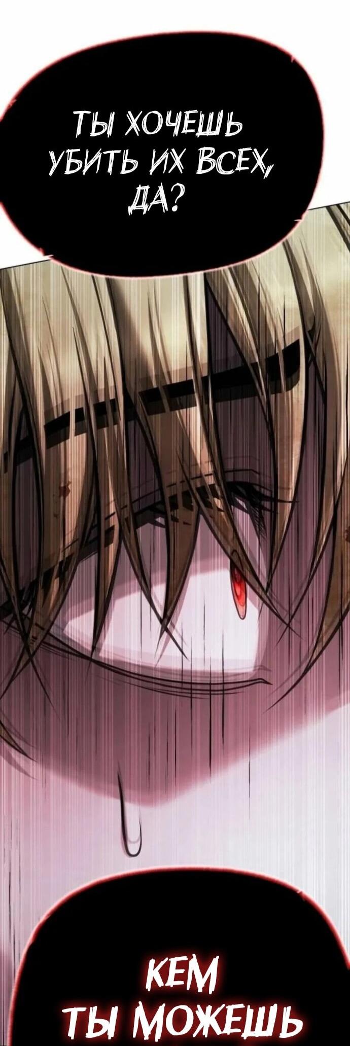 Манга Зомби-папа - Глава 29 Страница 73