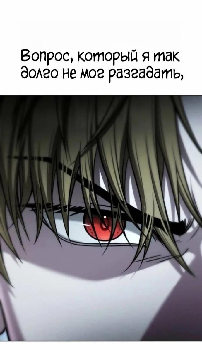 Манга Зомби-папа - Глава 29 Страница 43