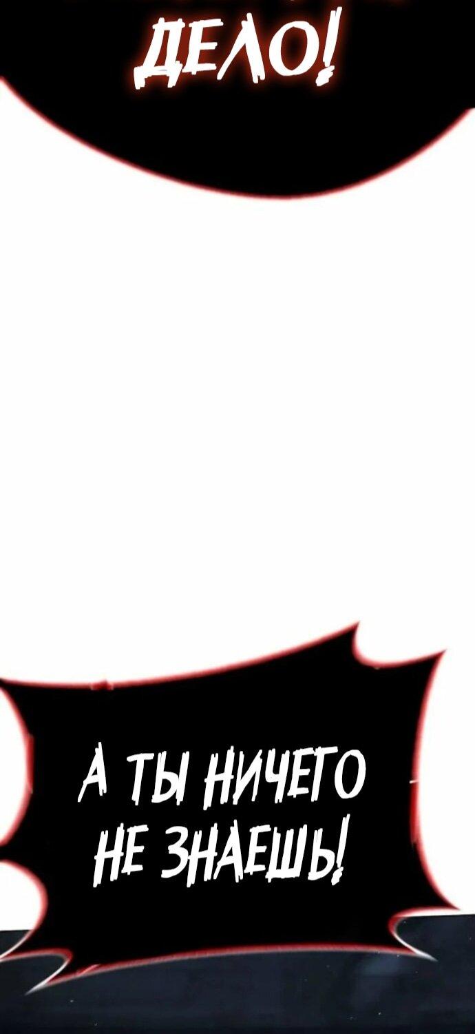 Манга Зомби-папа - Глава 29 Страница 19