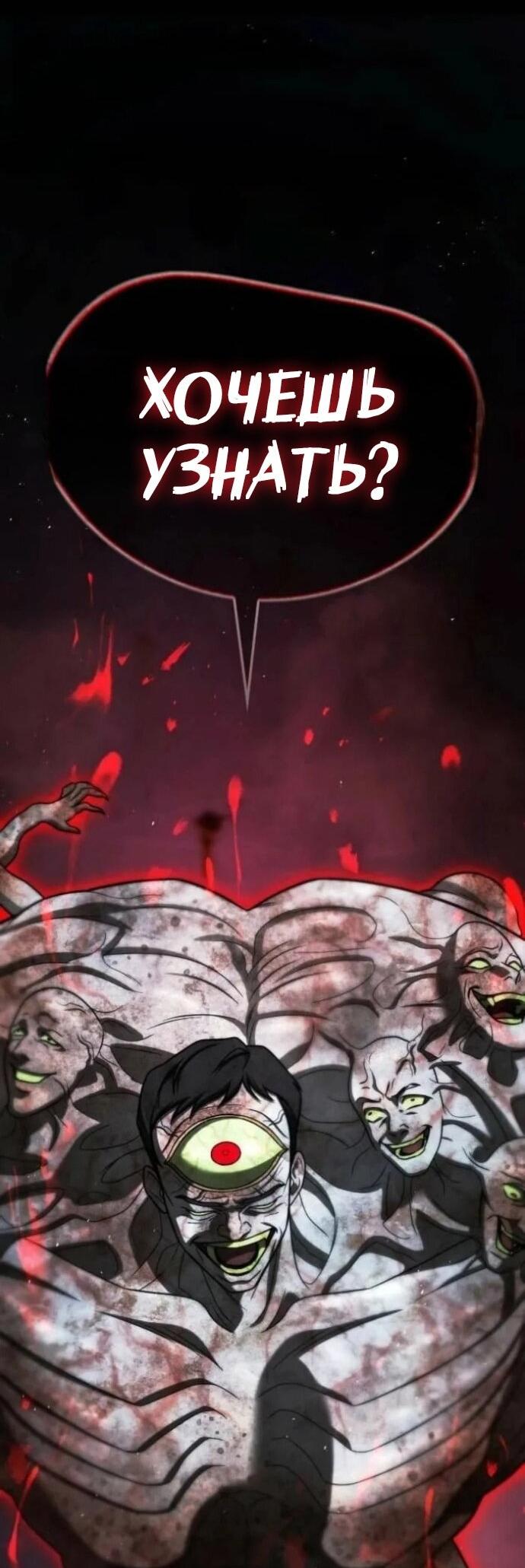 Манга Зомби-папа - Глава 29 Страница 2