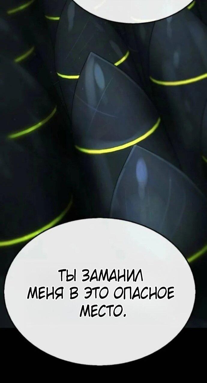 Манга Зомби-папа - Глава 29 Страница 53