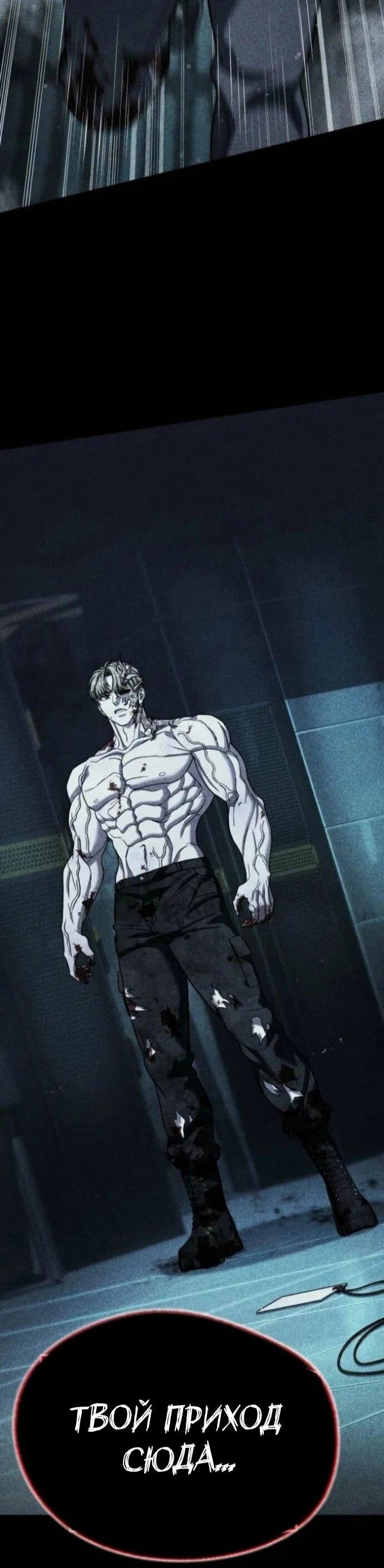 Манга Зомби-папа - Глава 29 Страница 15