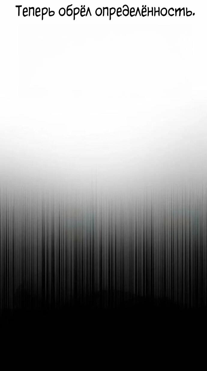 Манга Зомби-папа - Глава 29 Страница 44