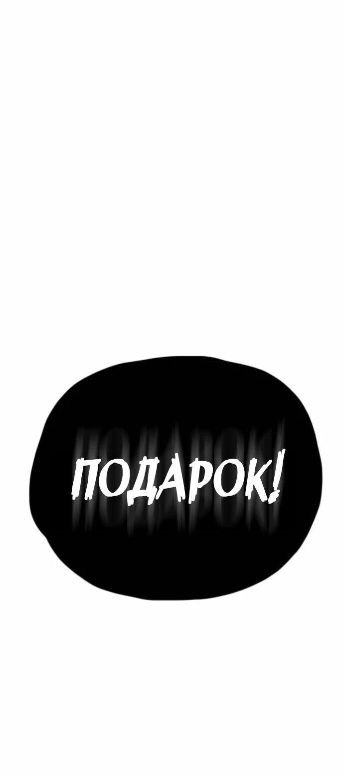 Манга Зомби-папа - Глава 29 Страница 129