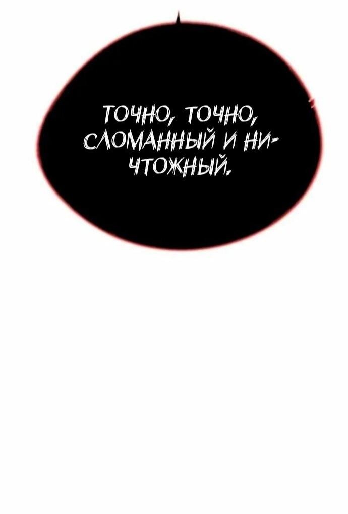 Манга Зомби-папа - Глава 29 Страница 34