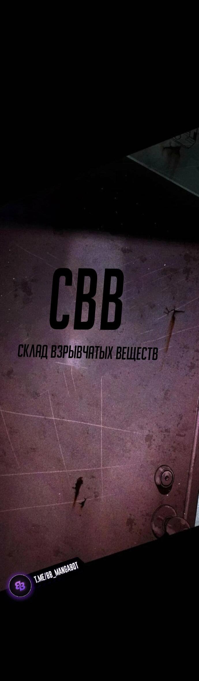 Манга Зомби-папа - Глава 29 Страница 90