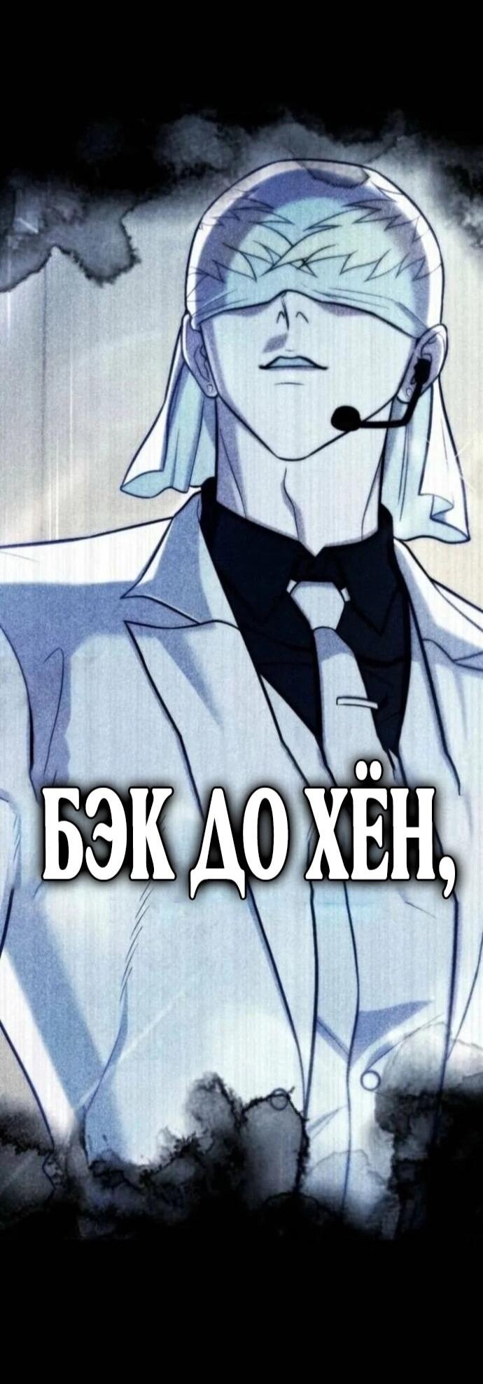 Манга Зомби-папа - Глава 29 Страница 45