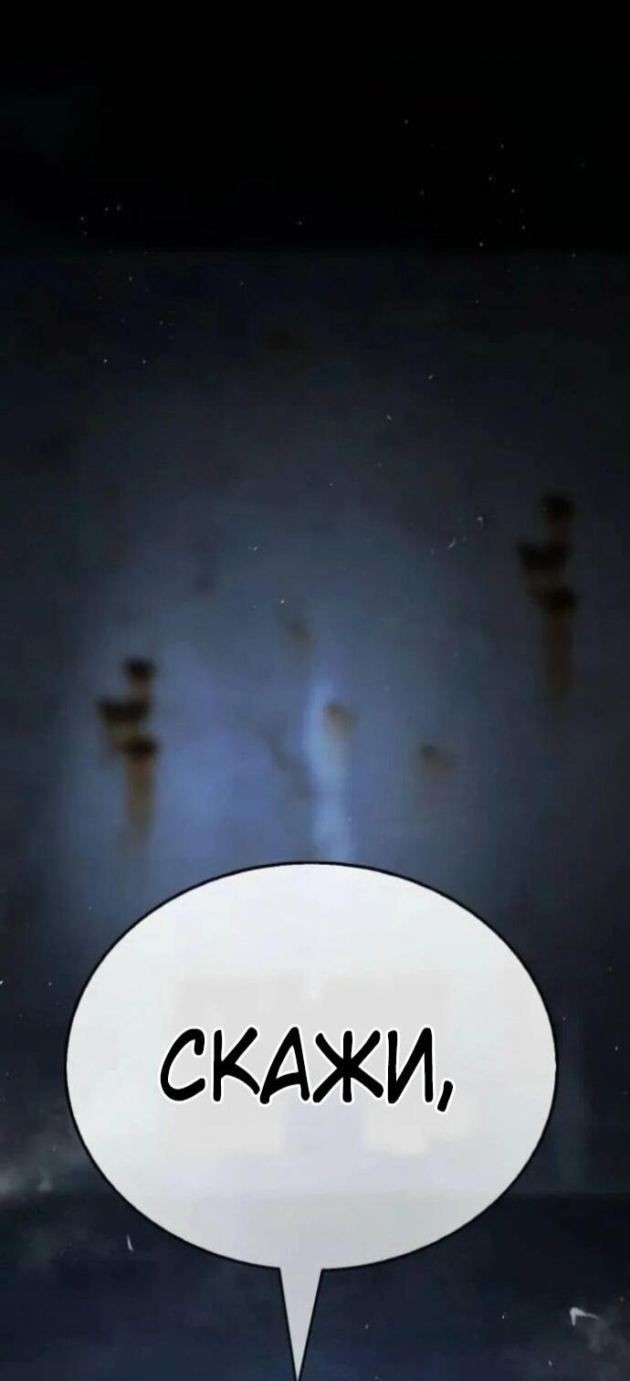 Манга Зомби-папа - Глава 29 Страница 54