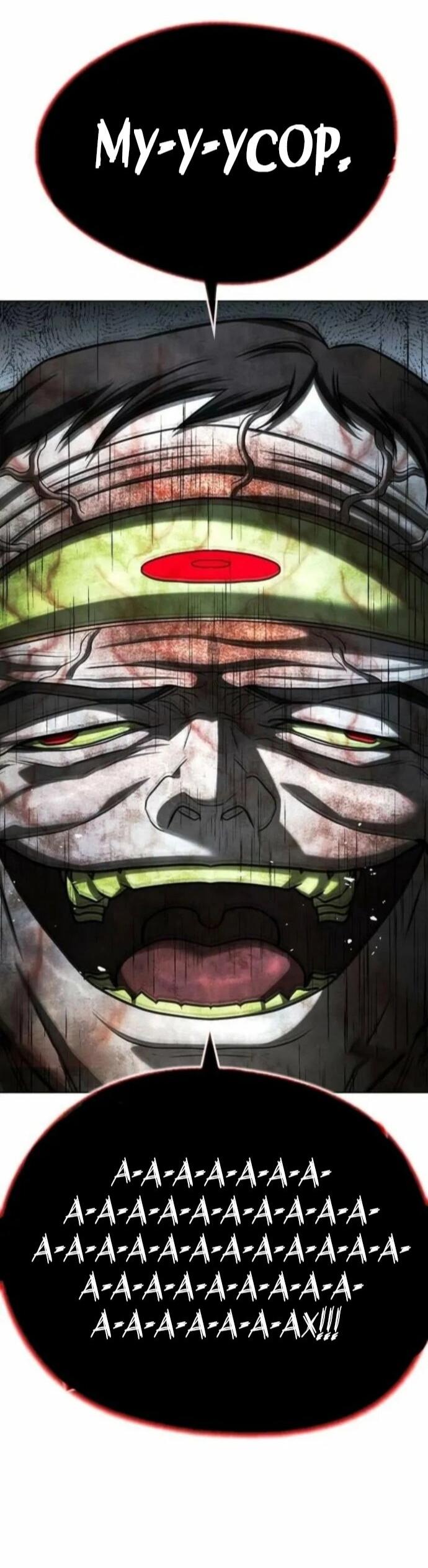 Манга Зомби-папа - Глава 29 Страница 35