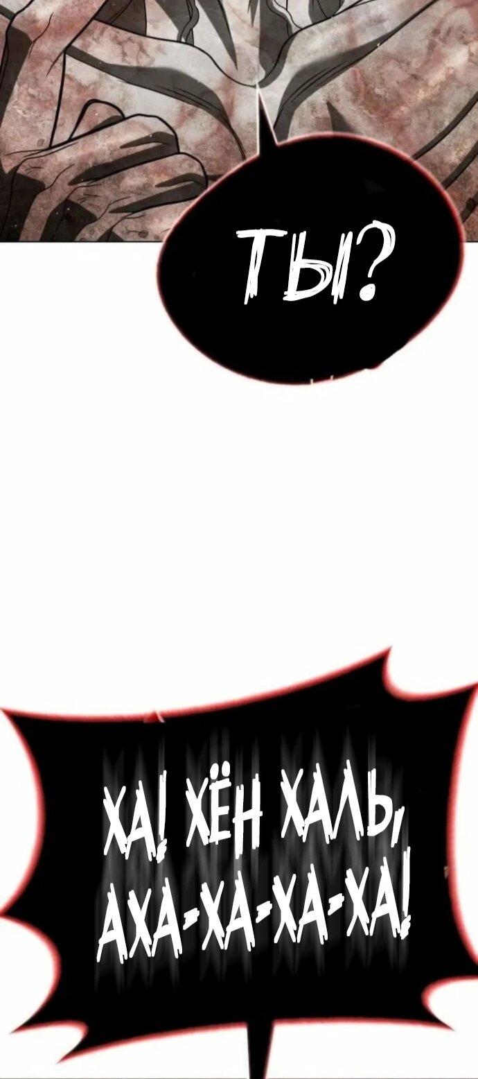 Манга Зомби-папа - Глава 29 Страница 10