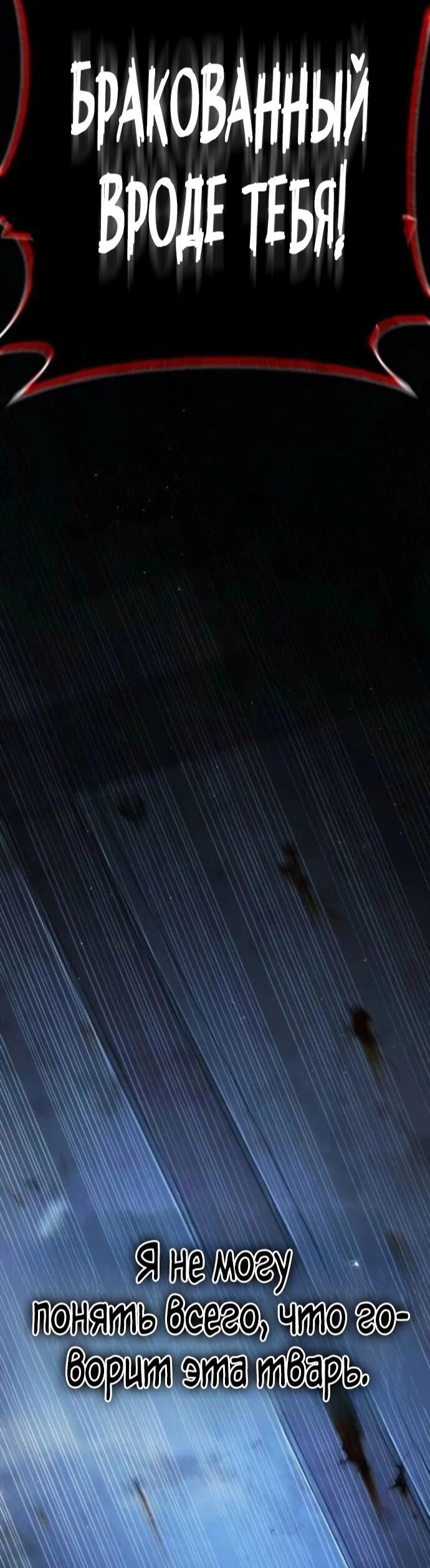 Манга Зомби-папа - Глава 29 Страница 40