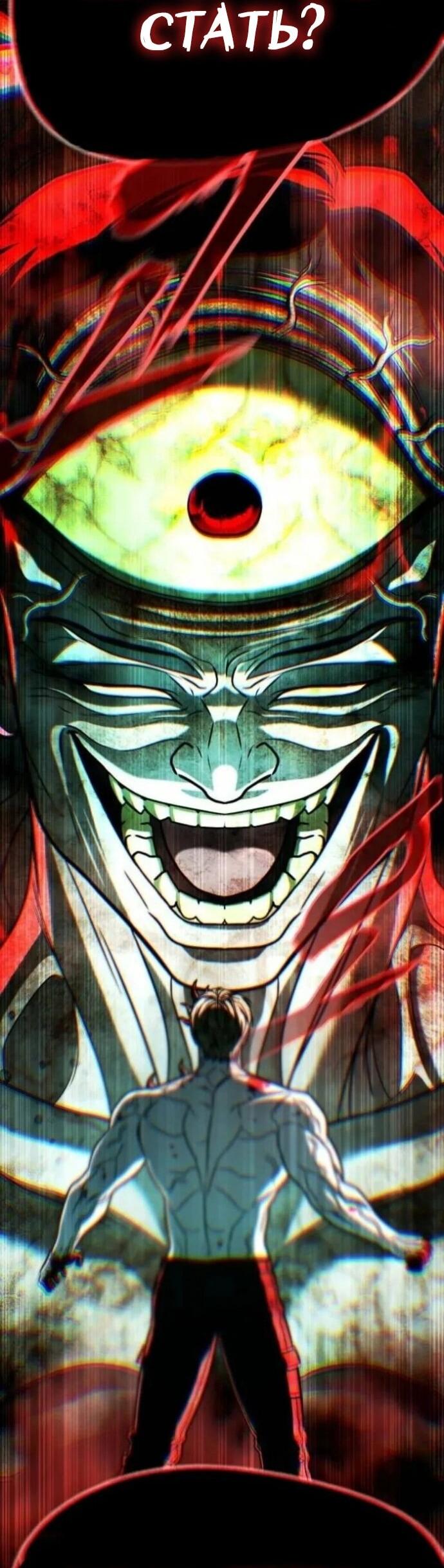 Манга Зомби-папа - Глава 29 Страница 74