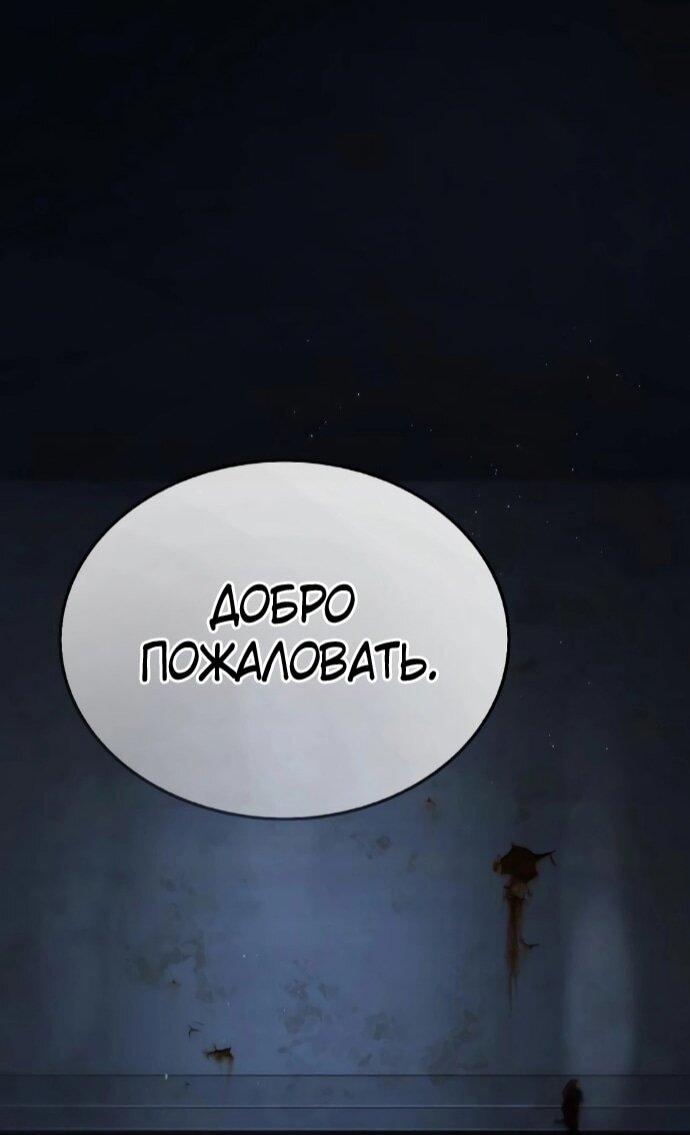 Манга Зомби-папа - Глава 28 Страница 63