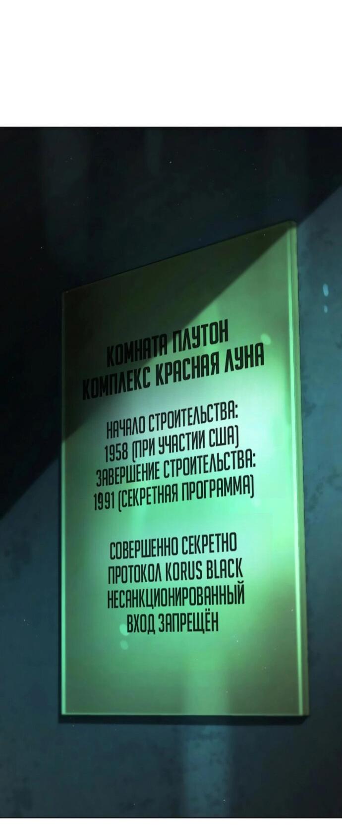 Манга Зомби-папа - Глава 28 Страница 26