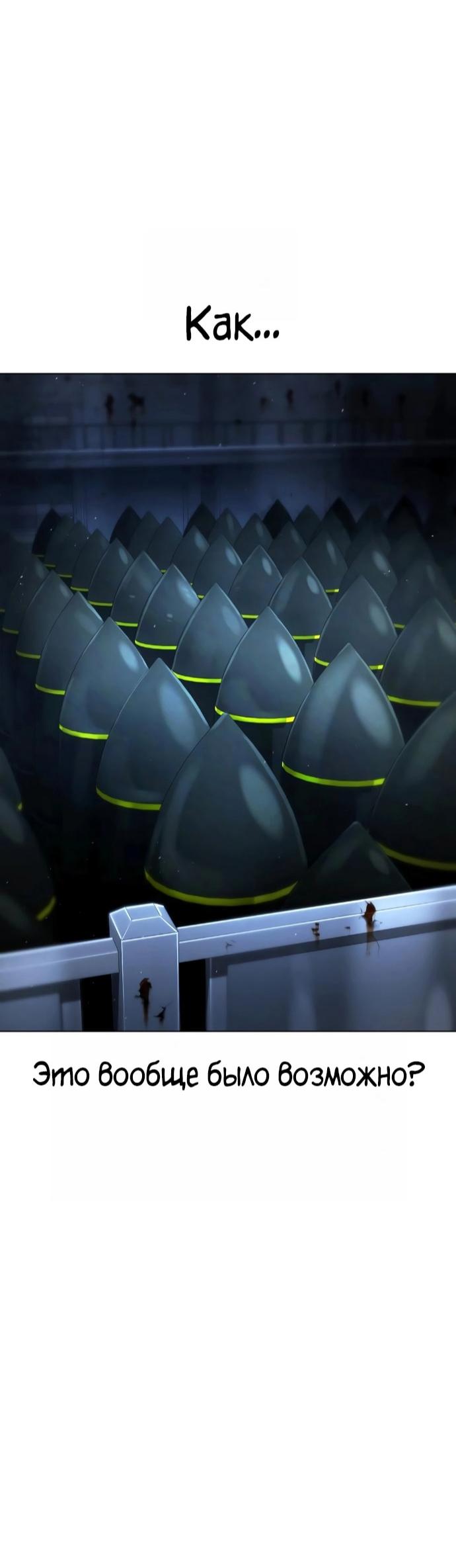 Манга Зомби-папа - Глава 28 Страница 44