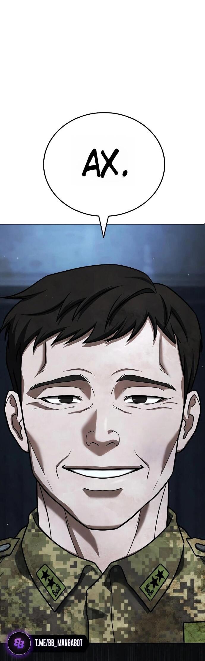 Манга Зомби-папа - Глава 28 Страница 69