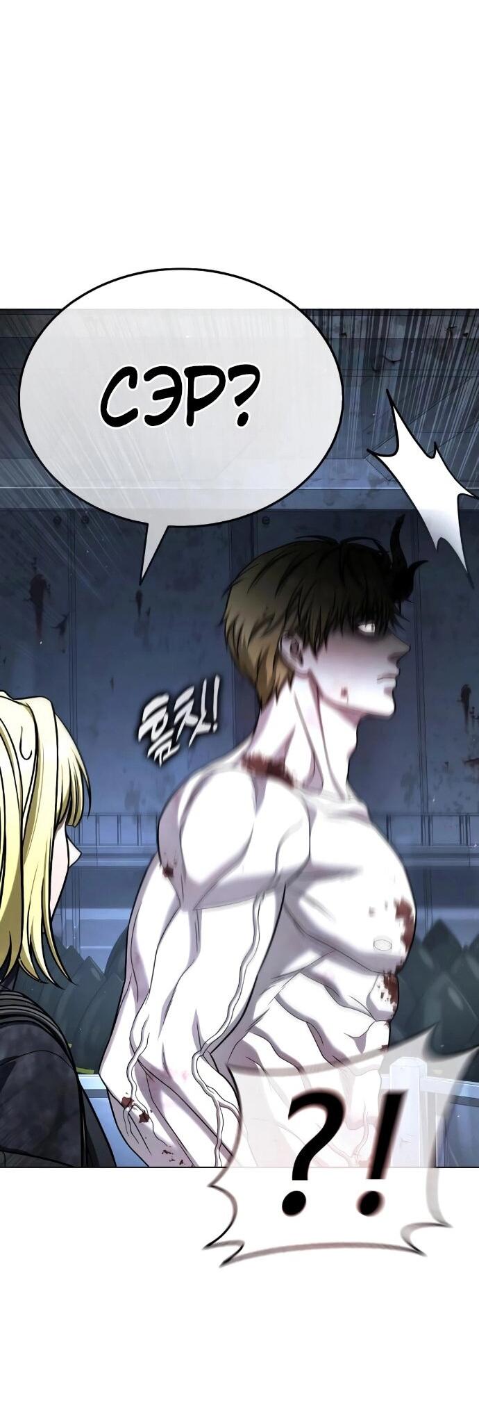 Манга Зомби-папа - Глава 28 Страница 51